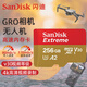 閃迪4k高速大疆pocket3內(nèi)存卡256g存儲(chǔ)卡TF512g Switch1無人機(jī)MicroSD卡運(yùn)動(dòng)相機(jī)action4/5pro 64g128g 256G極速金卡【不帶卡套】