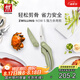 雙立人（ZWILLING）廚房剪刀NowS不銹鋼強力多用剪刀雞骨剪骨剪刀輔食剪烤肉剪含刀套