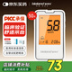 愛(ài)奧樂(lè )醫用血糖儀試紙家用測血糖儀器G-425-2(50試紙套裝)
