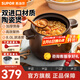 蘇泊爾砂鍋陶瓷煲湯鍋新陶養(yǎng)生深湯煲家用燜燒煲仔飯燉湯瓦煲燃?xì)鈱Ｓ?深湯煲TB80A1- 8L