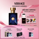 范思哲（VERSACE）迪倫男士淡香水30ml 七夕情人節(jié)禮物生日禮物送男友迪倫海神