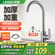 LESSO聯(lián)塑廚房水龍頭304不銹鋼360°旋轉拉絲冷熱水槽洗菜盆龍頭LS033102