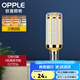 歐普（OPPLE） led燈泡e14e27光源螺口暖白光高亮變色5W7W吊燈專屬 9W-三色光E27【柱狀泡】