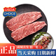 Member's Mark山姆會員超市山姆美國谷飼牛小排約700g 精選級原切牛排牛肉 650g 薄切 山姆牛小排