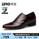 零度Zero皮鞋尖頭正裝鞋時尚男士正裝商務(wù)德比鞋新郎婚鞋伴郎鞋英倫風(fēng) 酒紅 【亮面款-偏瘦一碼】 39 (245mm)