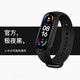 小米部依智能手環(huán)m8運(yùn)動(dòng)腕表多功能心率血壓睡眠計(jì)步健康監(jiān)測(cè)彩屏計(jì)步手表初高中學(xué)生青少年兒童專(zhuān)用 黑色