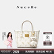 紐芝蘭（NUCELLE）沈月同款飛馬mini托特包2025新款單肩斜挎菜籃子手提包七夕禮物女