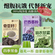 花云集巴西莓粉羽衣甘藍奇亞籽獨立包裝代餐0卡1盒120g組合型花茶 代餐好搭檔【三款各共120條】輕