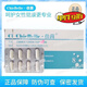 佳茵益生菌婦科私處護(hù)理微商新款德沃佳茵益生菌膠囊婦科女性正品護(hù)理  買(mǎi)3送2 實(shí)發(fā)5盒【強(qiáng)效療程】