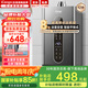 iCongo志高高端品牌【免費上門安裝】燃?xì)鉄崴骷矣闷胶馐胶銣卦∈覍Ｓ?2升 12L 星空灰【浴室專用】精準(zhǔn)恒溫+漏氣防護 液化氣（20Y）