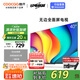 酷開（coocaa）創(chuàng)維電視P31系列 40英寸全高清 超薄全面屏 護(hù)眼防藍(lán)光 智能平板液晶電視機(jī) 游戲43以舊換新40P31 40英寸
