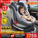 法雷曼兒童安全座椅0-12歲汽車用360度旋轉(zhuǎn)i-Size認證嬰兒寶寶通風散熱 銀河灰（(i-Size全階認證）