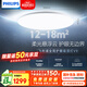 飛利浦（PHILIPS）吸頂燈護(hù)眼智能全光譜客廳臥室燈LED燈具國家補貼V9【包安裝】55W