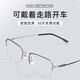 夕陽(yáng)紅老花鏡男士遠近兩用漸進(jìn)高清防藍光中老花眼鏡E3312J 200度