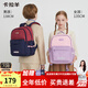 卡拉羊書包小學(xué)生1-3-6年級超輕減負(fù)背包戶外出游男女高顏值休閑雙肩包