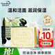 綠色溪谷香皂洗臉皂手工皂洗澡潔面洗手洗發(fā)控油肥皂男女士進(jìn)口羊奶沐浴皂