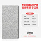 生態(tài)地鋪石300x600戶(hù)外石英磚加厚18mm庭院防滑防凍耐磨室外地磚 芝麻白 300x600  10mm