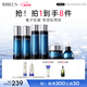伊貝詩(shī)【緊致保濕 】魚子精華蛋白護(hù)膚品套裝提拉緊致淡化干紋緊致 主推6件套【水乳*2+霜精華】