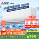 三菱電機(jī)（Mitsubishi Electric）LA系列2匹 菱之潔 新二級(jí)能效19-29㎡適用變頻冷暖 空調(diào)省電掛機(jī)國(guó)家補(bǔ)貼內(nèi)部清潔運(yùn)轉(zhuǎn)MSZ-LA18VF