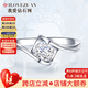 我愛鉆石網(wǎng)鉆戒白18K金鉆石戒指女求婚結(jié)婚戒指GIA裸鉆定制送女友情人節(jié)禮物 【現(xiàn)貨閃發(fā)】9分18K金