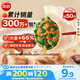 思念灌湯豬肉薺菜水餃1kg約50只 蒸餃煎餃早餐食品兒童水餃速食食品