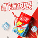 統(tǒng)一 冰紅茶【新說(shuō)唱同款】250ml*24/箱整箱裝新舊包裝交替發(fā)貨