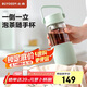 北鼎（Buydeem）茶水分離玻璃水杯高顏值車載便攜隨手杯辦公室泡茶杯淺衫綠470ml