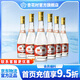 杏花村汾酒 黃蓋玻汾 玻瓶 清香型 白酒 53度 475mL 6瓶