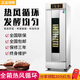 莊麥商用面包發(fā)酵箱恒溫醒發(fā)箱烘培不銹鋼發(fā)面大容量包子饅頭蒸籠大容量醒發(fā)箱 16層-自動(dòng)加水-經(jīng)典豪華款