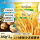 辛普勞香脆冷凍細(xì)薯?xiàng)l 300g*2袋 空氣炸鍋 冷凍薯?xiàng)l 油炸小吃 細(xì)薯?xiàng)l