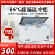 捷盛（JS）超低溫冰柜-60度 商用冰箱零下-80金槍魚海鮮保存深冷柜 實(shí)驗-40度大型臥式不銹鋼冷柜細(xì)胞級冷凍 -86度308L普通款