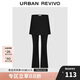 UR2025春季新款女裝假兩件設(shè)計(jì)感裙褲修身喇叭褲UYV650021