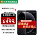 小米15Ultra 新品5G手機(jī) 徠卡2億長(zhǎng)焦 6000mAh 小米金沙江電池 2K陽(yáng)光屏 IP68防塵防水 黑色 16GB+512GB 【官方標(biāo)配】