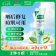 星期四農莊（thursday plantation）澳洲進(jìn)口 草本護膚蘆薈凝膠30g肌膚滋潤曬后修復補水保濕七夕禮物