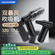 愛圖騰itutn暴力風(fēng)扇手持風(fēng)扇渦輪增壓強(qiáng)力吹風(fēng)機(jī)除塵神器車用吹水吹灰除塵