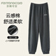 芬騰可安（FENTENGCARE）睡褲男士春秋夏薄款2026新款休閑寬松大碼空調長(cháng)褲可外穿家居褲QH