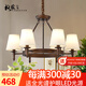 格蘊美式古銅客廳吊燈鄉(xiāng)村復(fù)古鐵藝燈簡約歐式北歐主臥室餐廳吊燈 古銅6頭 （全光譜護眼