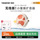 得勝E20小蜜蜂擴音器教師專(zhuān)用擴音器上課無(wú)線(xiàn)耳麥克風(fēng)得勝音響音箱室外擴音器 【無(wú)線(xiàn)款】防呼嘯大音量-米黃色