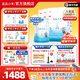 宜品小羊蓓康僖3段（1-3歲適用）嬰幼兒配方羊奶粉西班牙奶源 【囤貨必拍】宜品小羊3段750g*6