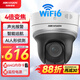 HIKVISION?？低暠O(jiān)控?zé)o線攝像頭家用WiFi360度全景400萬(wàn)紅外夜視手機(jī)遠(yuǎn)程語(yǔ)音對(duì)講聲光報(bào)警2404MW-D3/W/XM