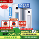 長虹（CHANGHONG）5匹冷暖變頻二級能效柜機(jī)220V電壓空調(diào)KFR-120LW/ZDTTW2+R2 5匹 二級能效
