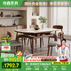 挽鑫餐桌  中古風(fēng)實木巖板餐桌椅組合小戶型方圓兩用可伸縮家用吃飯桌 胡桃色餐桌-抗菌雪山白-靈芝椅 1.5m 一桌六椅【全新升級】