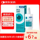 海露德國海露HYLO CARE 0.1%玻璃酸鈉滴眼液抗疲勞眼藥水右泛醇促修復不含防腐劑人工淚液10ml緩解過(guò)敏