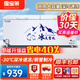 雪寶萊冰柜商用大容量臥式冷藏冷凍柜單雙溫大冰柜商用全冷凍展示柜 818單溫銅管智尊款【長(zhǎng)1.7米】