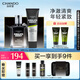 自然堂男士護(hù)膚品套裝  咖啡因活力緊致禮盒(潔面+乳液+旅行裝)