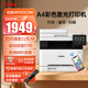 佳能MF655Cdw MF657Cdw MF752Cdw A4彩色激光打印機(jī)無(wú)線家用商用辦公 自動(dòng)雙面打印復(fù)印掃描一體機(jī) 655CDW【無(wú)線三合一+自動(dòng)雙面打印】 官方標(biāo)配【內(nèi)含原廠原裝硒鼓】1年保修