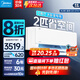 美的（Midea）空調(diào) 小2匹掛機(jī) 機(jī)煌 新一級(jí)能效 壁掛式全直流變頻 冷暖大風(fēng)量 靜音 2匹 一級(jí)能效 機(jī)煌JH1-1