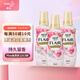 花王（KAO）柔順劑持久留香防皺兒童柔軟護(hù)理劑原裝進(jìn)口520ml*3瓶花香進(jìn)口