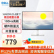 戴爾（DELL）23.8英寸S2425H IPS液晶電腦顯示器屏幕FreeSync可壁掛1080高清 廣視角 100Hz刷新 內(nèi)置音箱 S2425H 雙揚聲器（HDMI接口）