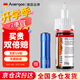 ANERGOO 安爾固UV膠無(wú)影膠水亞克力專用京東自營(yíng)粘玻璃茶幾強(qiáng)力透明快干無(wú)痕膠水金屬水晶獎(jiǎng)杯紫外線固化滴膠